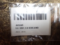 фото thumb №10, Ручка наружная левый перед jaguar xj x351 long europa hgy ew93-235a91-a