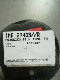 фото thumb №2, Подушка двигателя fiat tipo