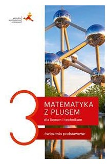 Математика с базовыми упражнениями плюс 3 GWO