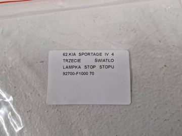 фото thumb №8, Kia sportage iv 4 третье свет сплав сплава 92700-f1000