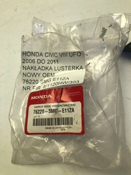 фото thumb №6, Honda civic viii ufo накладка дзеркало права нова oem