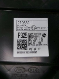 фото thumb №5, Hyundai i30 iii 2018 1.6 бортовой компьютер двигателя набор