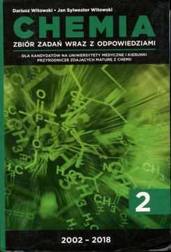Химия 2 Сборник задач с ответами 2002-18 гг.
