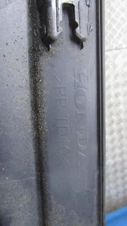 фото thumb №8, Honda cr-v iv молдинг поріг права 12-16 40