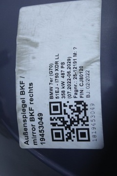 фото thumb №8, Дзеркало праві 17pin камера асистент eur bmw g70 c55 sparkling cooper gray