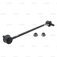 фото thumb №8, Ctr соединитель тяга стабилизатора перед l/p 285,9mm pontiac vibe toyota