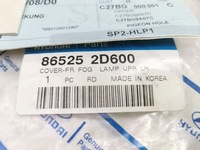 фото thumb №7, Молдинг бампера передній ліва верхній hyundai elantra 2000- оригінальний номер 86525 2d600