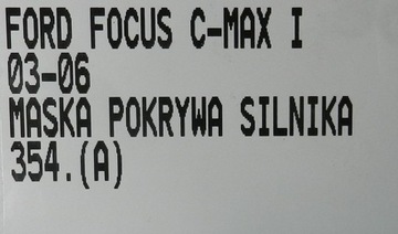 фото thumb №6, Ford focus c-max i mk1 03-06 капот кришка двигуна