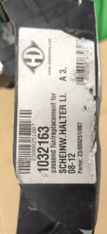 фото thumb №8, Напрямна лампи перед audi a3 s3 8p 8p0805607