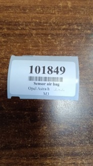 фото thumb №6, Opel astra h датчик air bag 13191825
