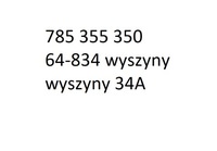 фото thumb №4, Opel corsa e 1.4t счетчик 39022764 uk