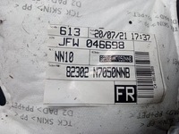 фото thumb №4, Hyundai tucson iv оббивка двері перед права