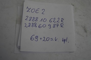 фото thumb №10, Рычаги дворник рычаг левая + правые renault zoe ii рестайлинг