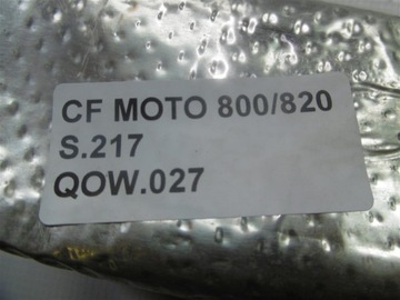 КРЫШКА ГЛУШИТЕЛЯ CF MOTO ATV 500 600 800