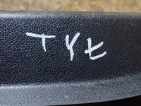 фото thumb №10, Захист ременя багажника renault grand scenic iii 2011 1.6 dci 849210004r 7924