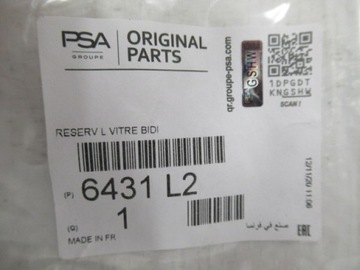 фото thumb №12, Бак розширювальний peugeot 308 rcz 6431l2 psa оригінальний номер оригінал