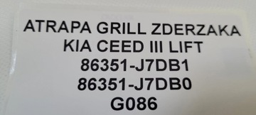 фото thumb №8, Решітка решітка радіатора бампер kia ceed iii рестайлінг 86351-j7db1