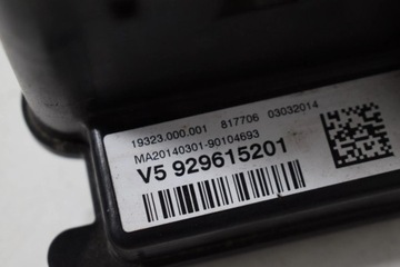 фото thumb №5, Bmw 3 f30 f35 f31 2014 жгут провод положительных