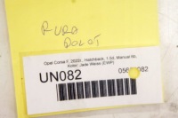 Un082 opel corsa f 1.5d труба повітрозабірник шланг повітря в Україні, фото thumb