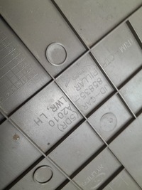 фото thumb №4, Kia ceed ii 2012 -15 захист бардачок рамка пластик