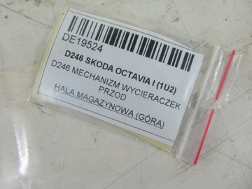 фото thumb №5, Механізм двірник skoda octavia 1.9 tdi 99r