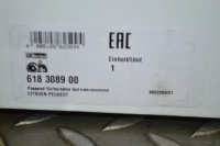 фото thumb №8, Citroën ax za-_ комплект зчеплення 1988 618308900
