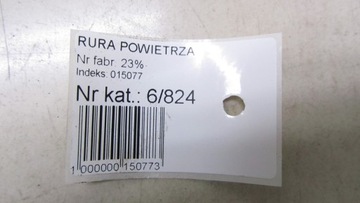 фото thumb №5, Toyota rav-4 iv 2.2 труба шланг повітря 12-16