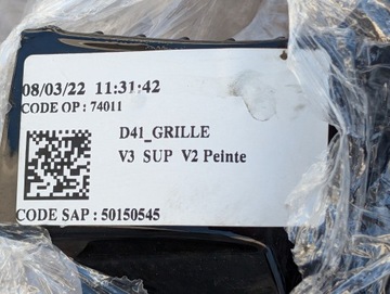 фото thumb №11, Решітка радіатора решітка citroen ds-4 ii crossback