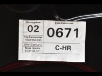 фото thumb №5, Подъемник стекло правый задняя 3aa839756 vw passat b7 kombi 10-15