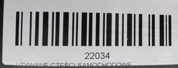 фото thumb №8, Pas перед переднє volvo s40 ii 2 04-07r 1.6b