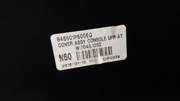 фото thumb №7, Kia venga 2016 рестайлинг рамка туннеля выборщик автомат