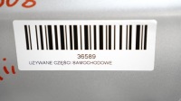 фото thumb №13, Дверь правая зад задние peugeot 508 10-14r ezr