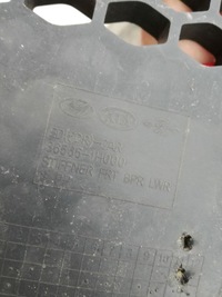 фото thumb №4, Kia ceed i 2006 - 2009 rok захист pod бампер