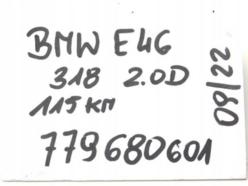 фото thumb №11, 09/22 bmw e46 рестайлинг 318d 2.0d жгут inst двигателя