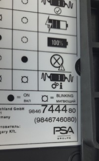 фото thumb №10, Зарядное устройство сетевая электрическая кабель psa peugeot 9846744480