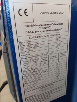 Питательный котел Ogniwo DS 24 кВт. Класс 5
