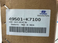 фото thumb №8, Полуось передняя перед сторона правая hyundai i10 49501k7100