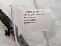 фото thumb №6, Citroen ds4 1 i c4 2 ii b7 1.6 hdi джгут електропроводка трубопровід генератора