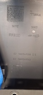 Купити Iveco daily 2014 2019 -кришка заливної adblue+ молдинг 5801648113 5801548743 оригінал, фото thumb