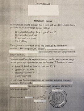 IFAK ТАКТИЧЕСКИЕ МЕДИЦИНСКИЕ СПАСАТЕЛЬНЫЕ НОЖНИЦЫ 15 см