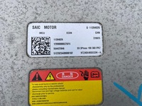 фото thumb №7, Mg mg4 двигун електричний задня міст привід 11394026