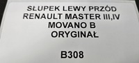 фото thumb №7, Блок двигуна лівий перед renault master iii iv movano b