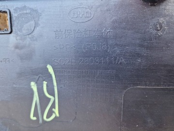 фото thumb №12, Byd atto 3 бампер перед переднее sc2e-2803111a