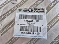 Пепельница кружка бардачок 1310136070 fiat ducato boxer jumper 2.0hdi euro6 Недорого, фото thumb
