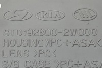 фото thumb №8, Освещение внутреннее hyundai santa fé iii dm 928002w000 2.2l дизель