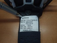 фото thumb №4, Pas безопасности 3 ряд средний qashqai j10 +2