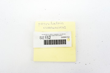 фото thumb №5, Se152 honda hr-v ii 1.5i трансмісія рейка рульового управління jg202-00432 європа