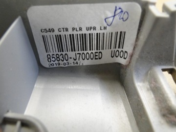 фото thumb №8, Kia ceed iii защита стойка левая