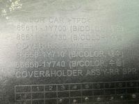 фото thumb №11, Бампер задній kia picanto 866111y700