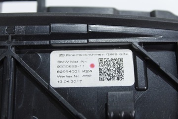 фото thumb №6, Рамка бардачок индукция туннеля bmw g30 g31 g32 f90